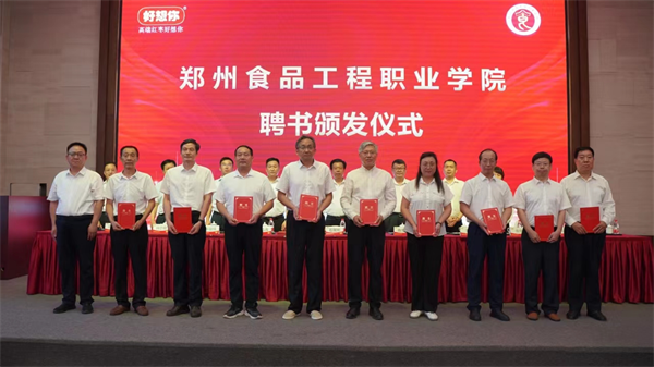 “紅棗大王”跨界涉足職教產(chǎn)業(yè)！石聚彬添新身份